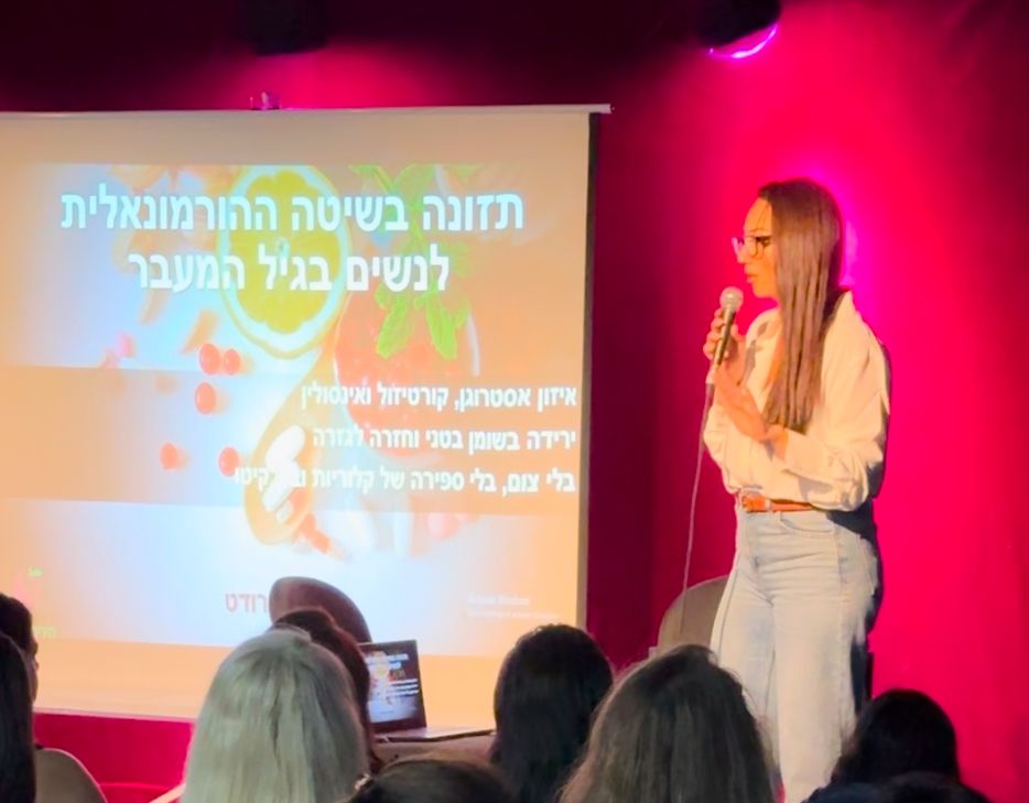 שומן בטני שנודד לבטן בגיל המעבר: הבנת התהליך וההשפעות